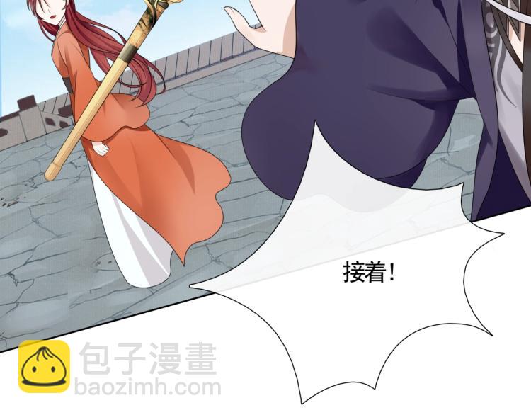 第35话 我的女王(1/2)-第36话