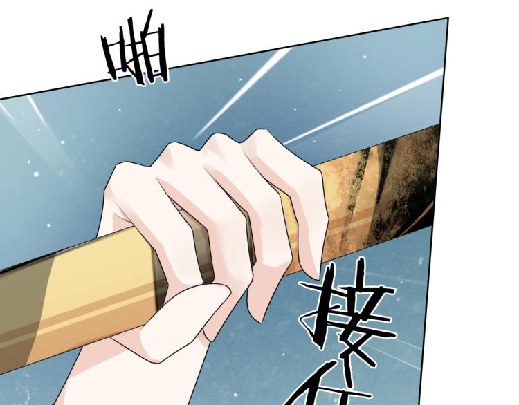 第35话 我的女王(1/2)-第36话