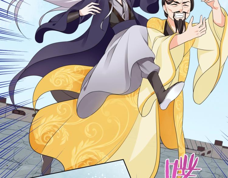 第35话 我的女王(1/2)-第36话
