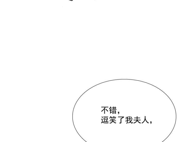 第35话 我的女王(1/2)-第36话