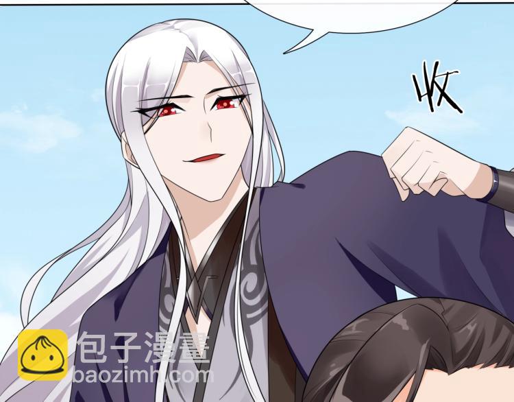 第35话 我的女王(1/2)-第36话