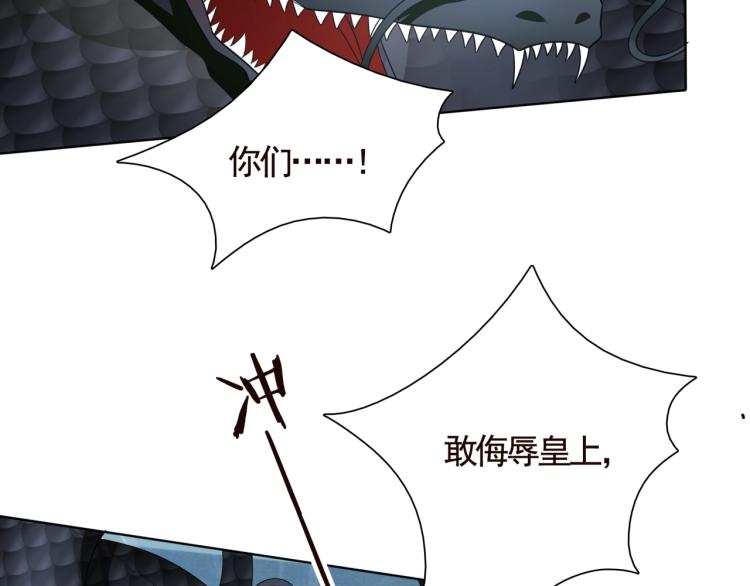 第35话 我的女王(1/2)-第36话