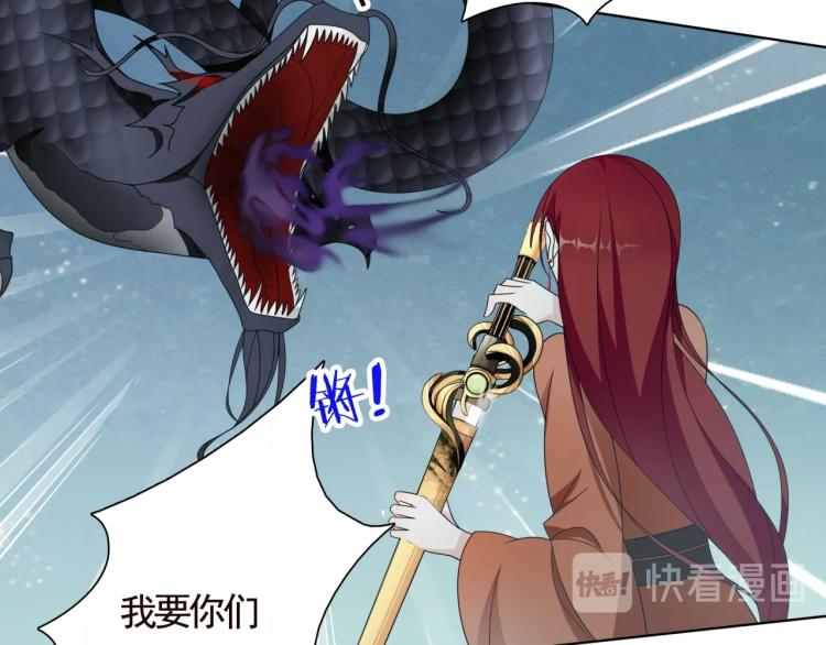 第35话 我的女王(1/2)-第36话