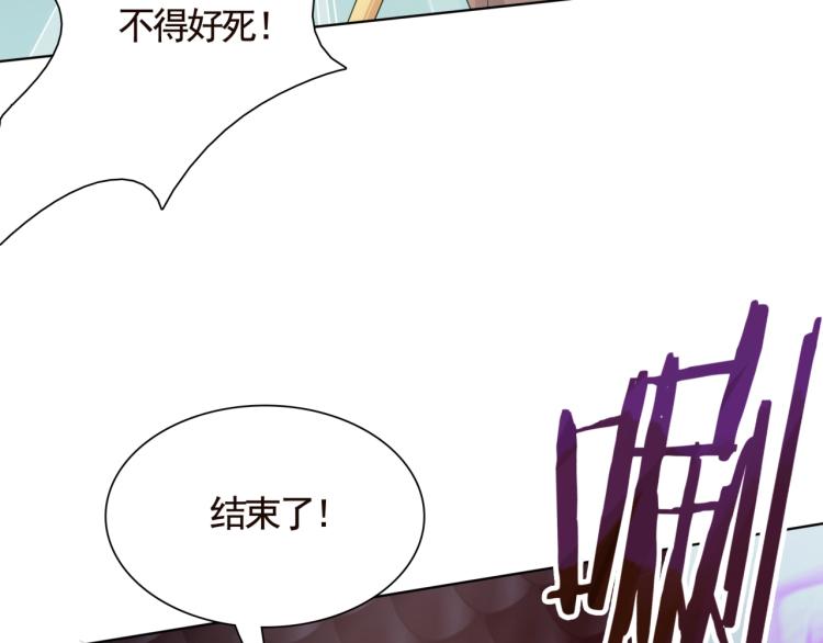 第35话 我的女王(1/2)-第36话