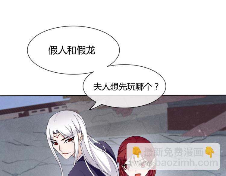 第35话 我的女王(1/2)-第36话