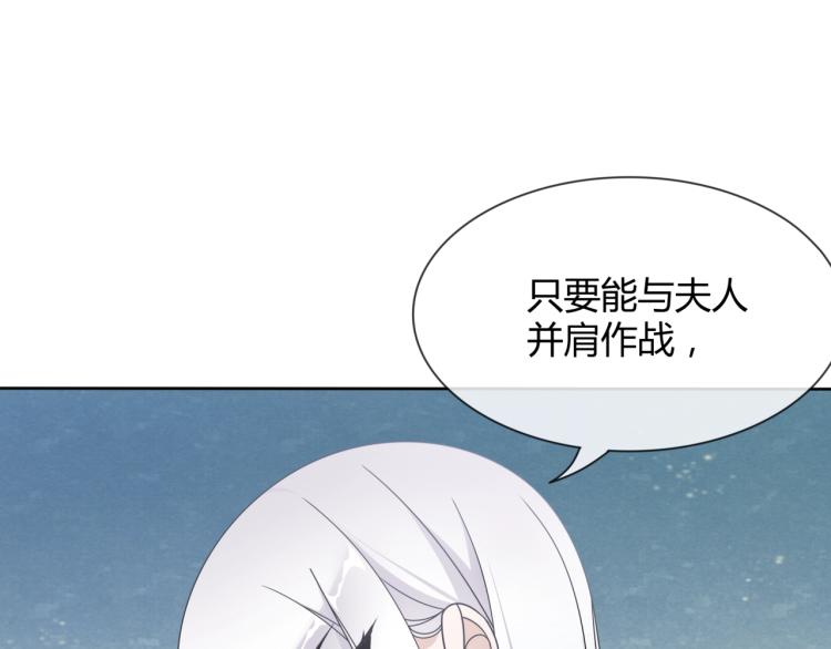 第35话 我的女王(1/2)-第36话