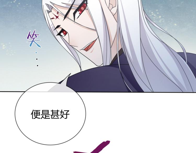 第35话 我的女王(1/2)-第36话