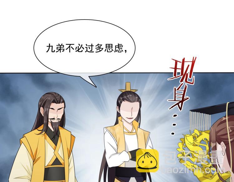 第37话 你不给，我亲自来拿(1/2)-第38话