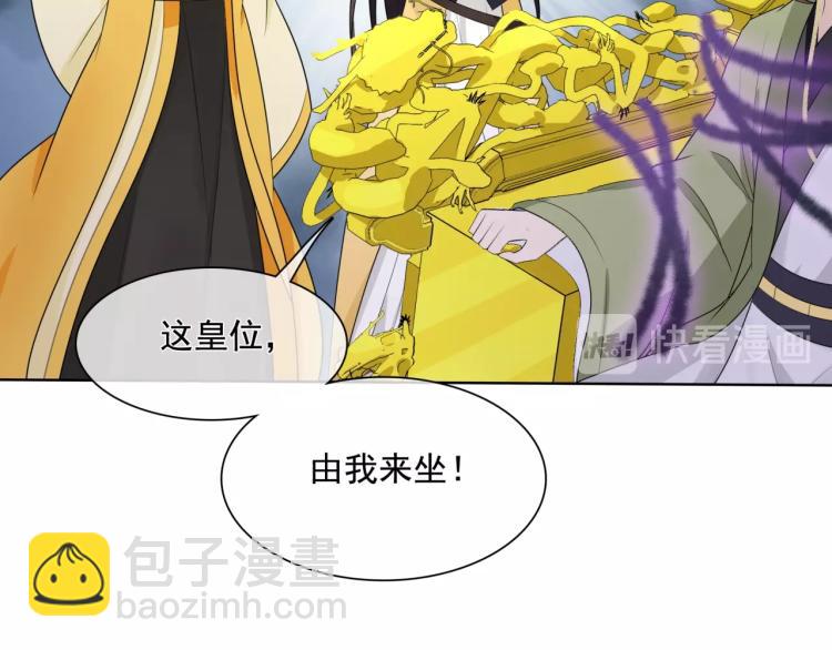 第37话 你不给，我亲自来拿(1/2)-第38话