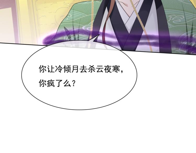 第37话 你不给，我亲自来拿(1/2)-第38话