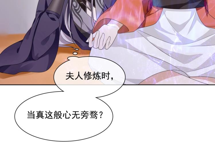 第37话 你不给，我亲自来拿(1/2)-第38话