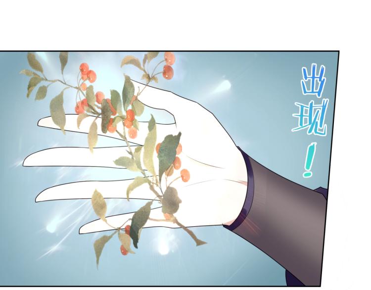 第37话 你不给，我亲自来拿(1/2)-第38话