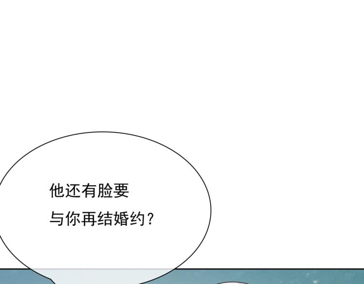 第39话 接吻最重要(1/2)-第40话