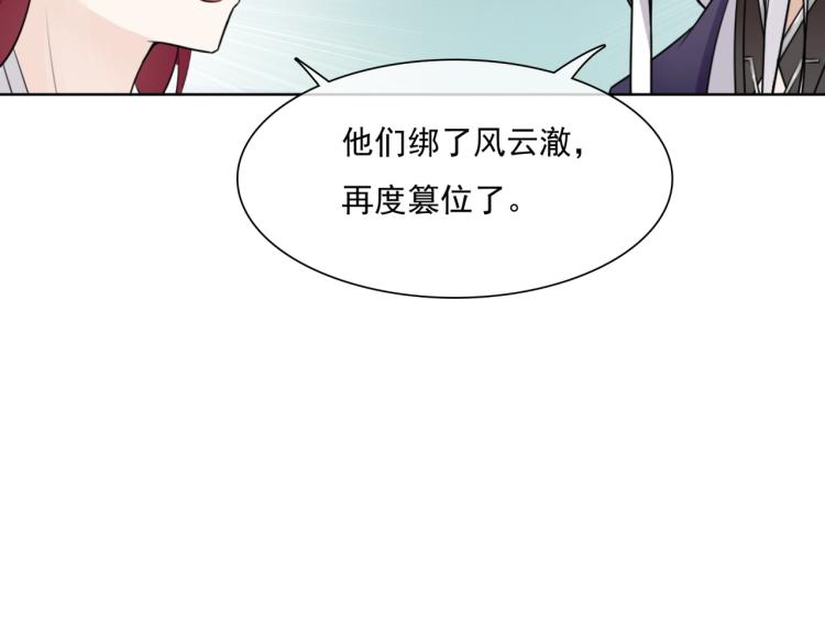 第39话 接吻最重要(1/2)-第40话