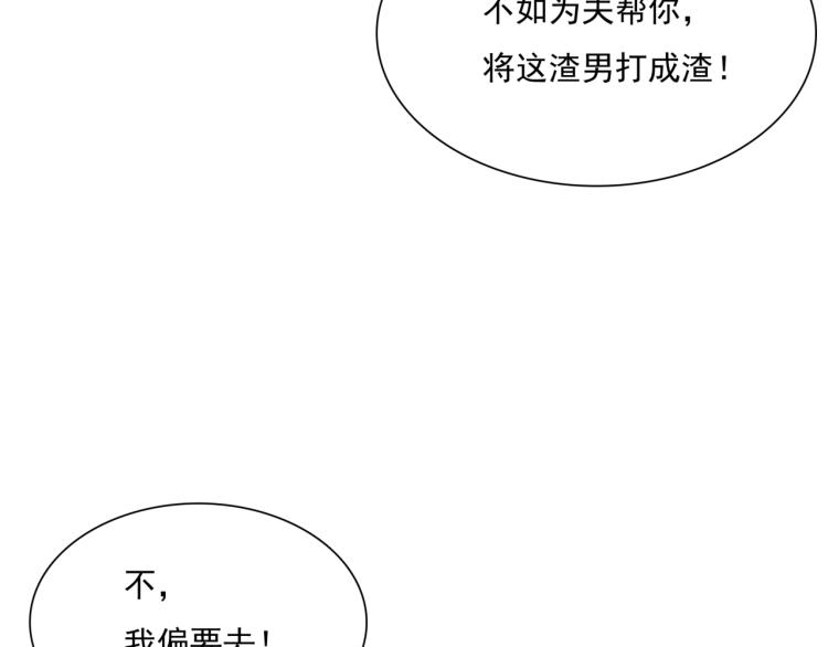 第39话 接吻最重要(1/2)-第40话