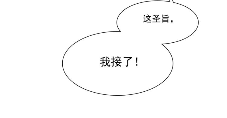 第39话 接吻最重要(1/2)-第40话