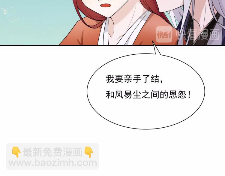 第39话 接吻最重要(1/2)-第40话
