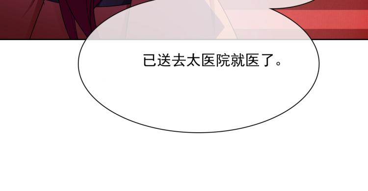 第39话 接吻最重要(1/2)-第40话