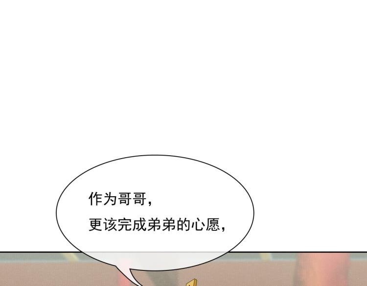 第39话 接吻最重要(1/2)-第40话
