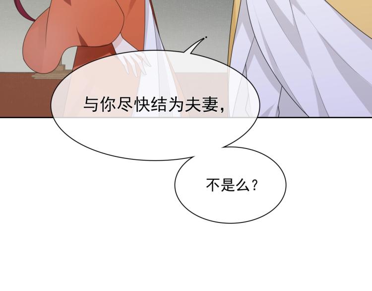 第39话 接吻最重要(1/2)-第40话