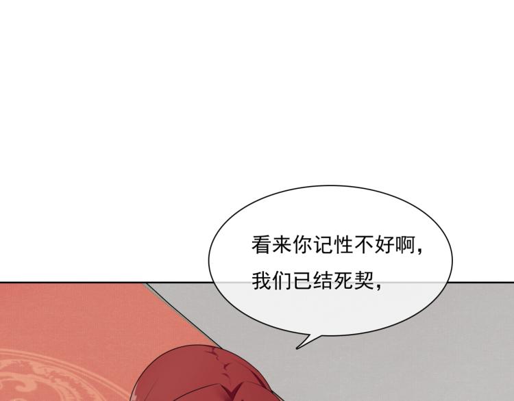 第39话 接吻最重要(1/2)-第40话