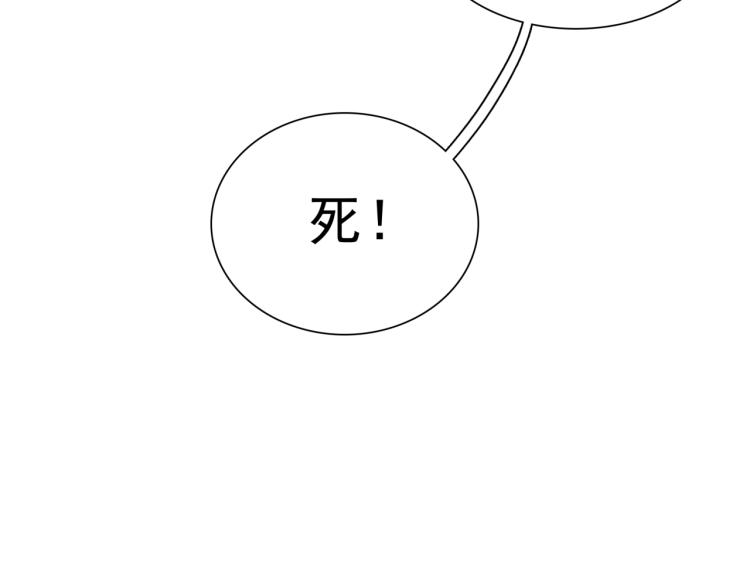 第39话 接吻最重要(1/2)-第40话