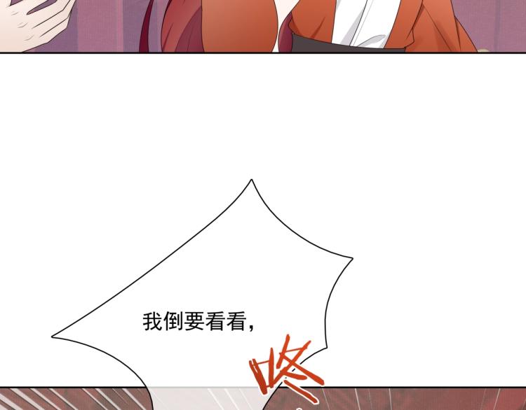 第39话 接吻最重要(1/2)-第40话