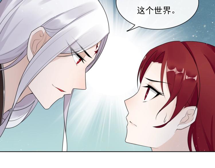 第41话 你的身体归我看管(1/2)-第42话