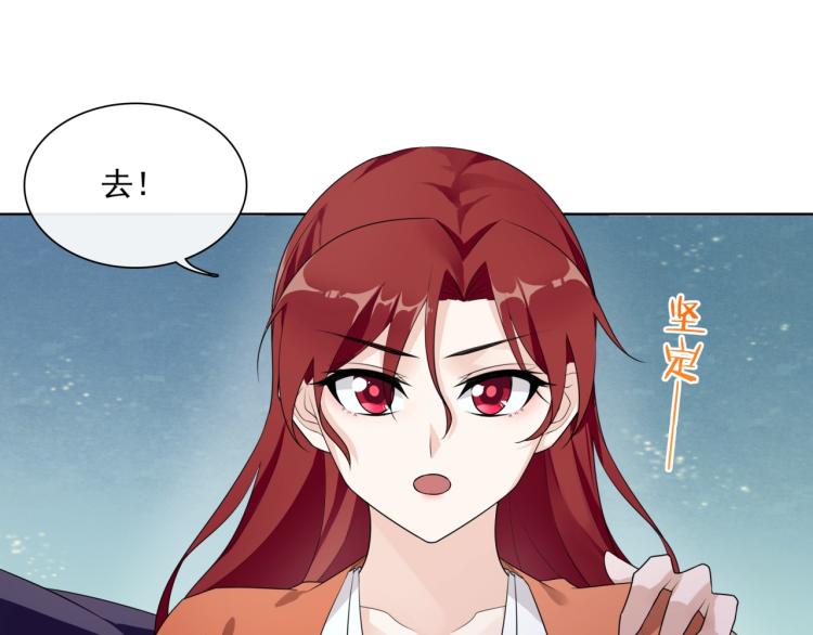 第41话 你的身体归我看管(1/2)-第42话
