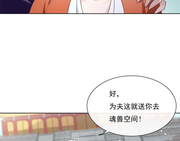 第41话 你的身体归我看管(1/2)-第42话