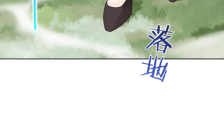 第41话 你的身体归我看管(1/2)-第42话