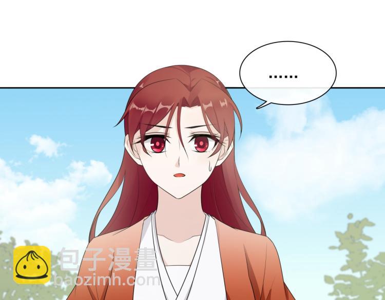第41话 你的身体归我看管(1/2)-第42话