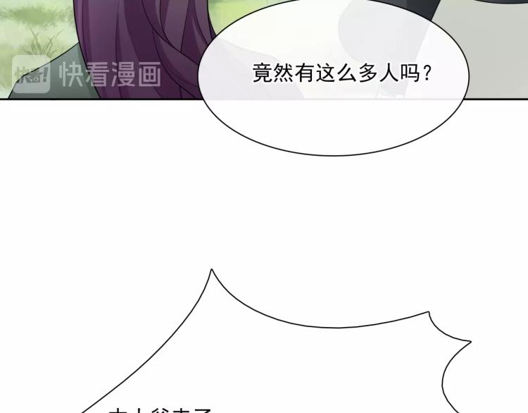第41话 你的身体归我看管(1/2)-第42话