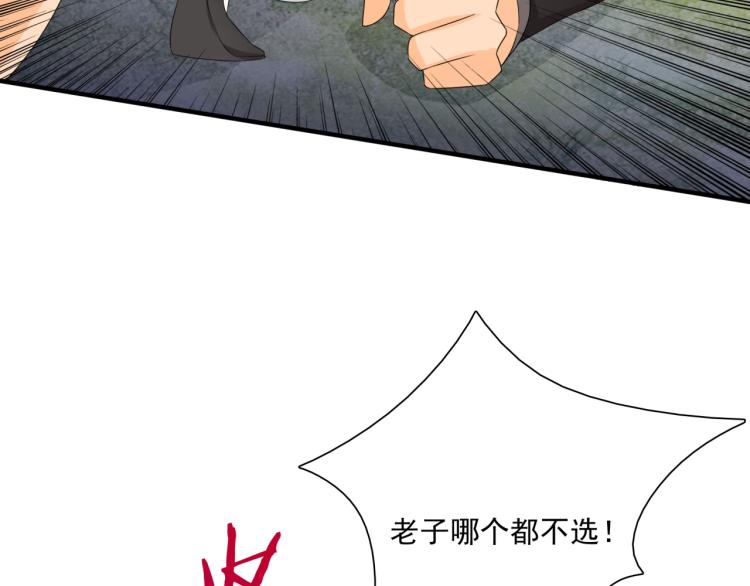 第41话 你的身体归我看管(1/2)-第42话