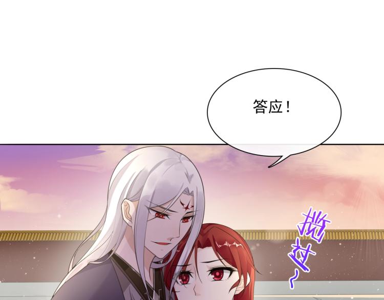 第41话 你的身体归我看管(1/2)-第42话