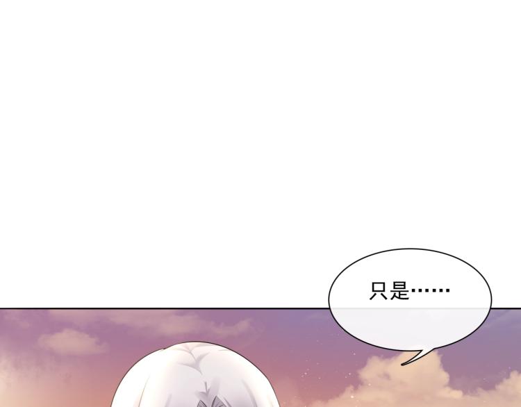 第41话 你的身体归我看管(1/2)-第42话