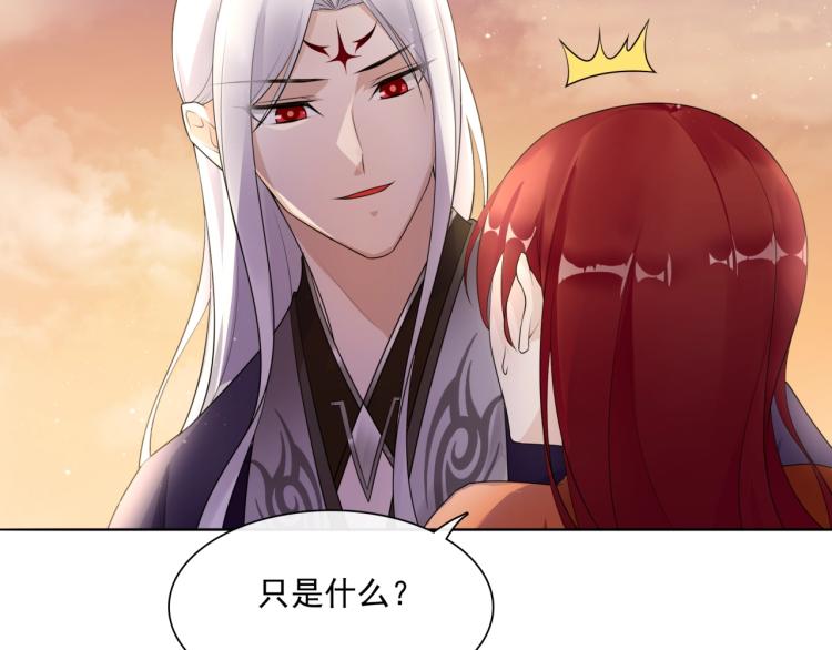 第41话 你的身体归我看管(1/2)-第42话