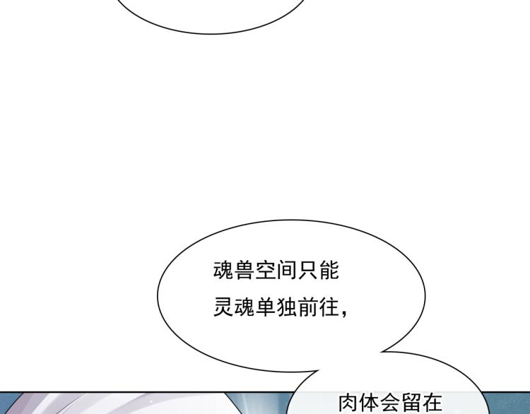 第41话 你的身体归我看管(1/2)-第42话