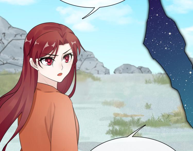 第43话 与魂兽&hellip;结合？(1/2)-第44话