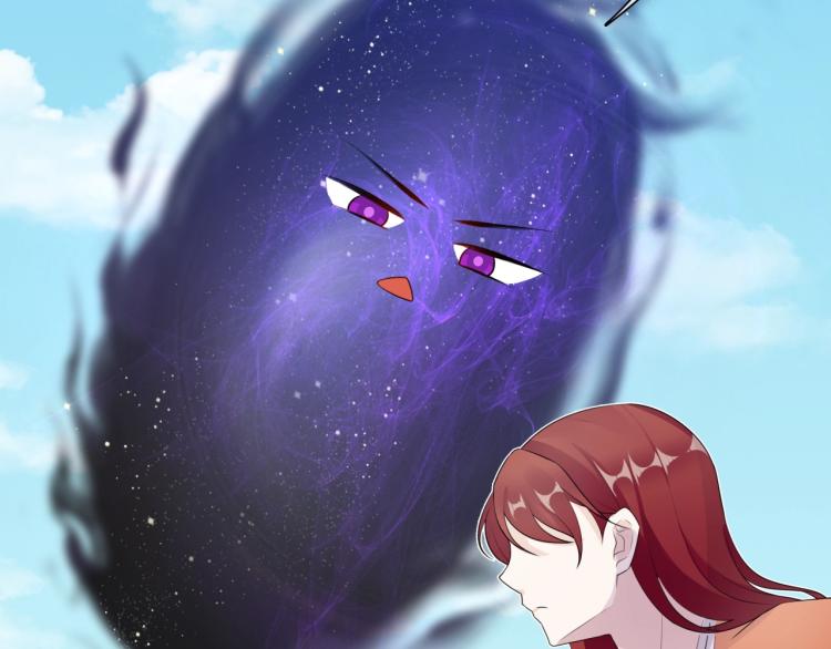 第43话 与魂兽&hellip;结合？(1/2)-第44话