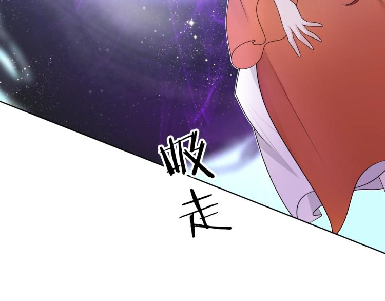 第43话 与魂兽&hellip;结合？(1/2)-第44话