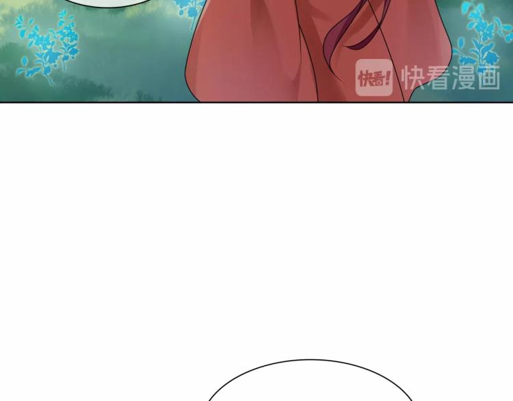第43话 与魂兽&hellip;结合？(1/2)-第44话