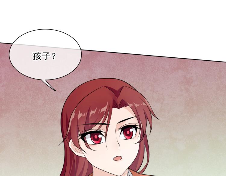 第43话 与魂兽&hellip;结合？(1/2)-第44话