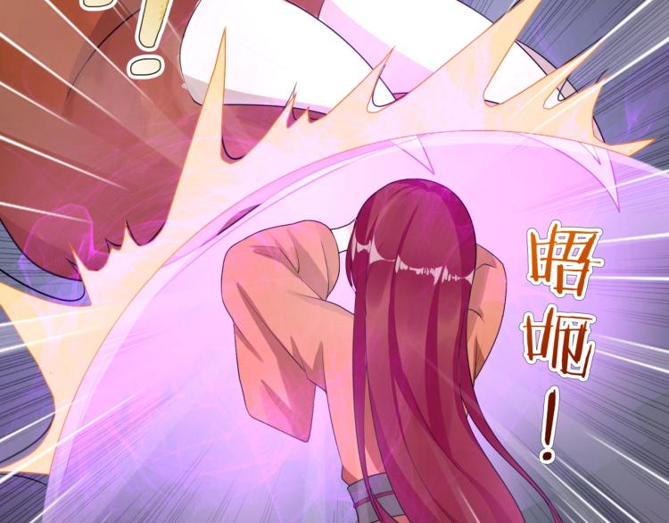 第43话 与魂兽&hellip;结合？(1/2)-第44话
