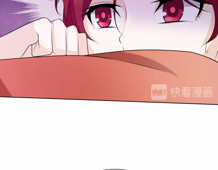 第43话 与魂兽&hellip;结合？(1/2)-第44话