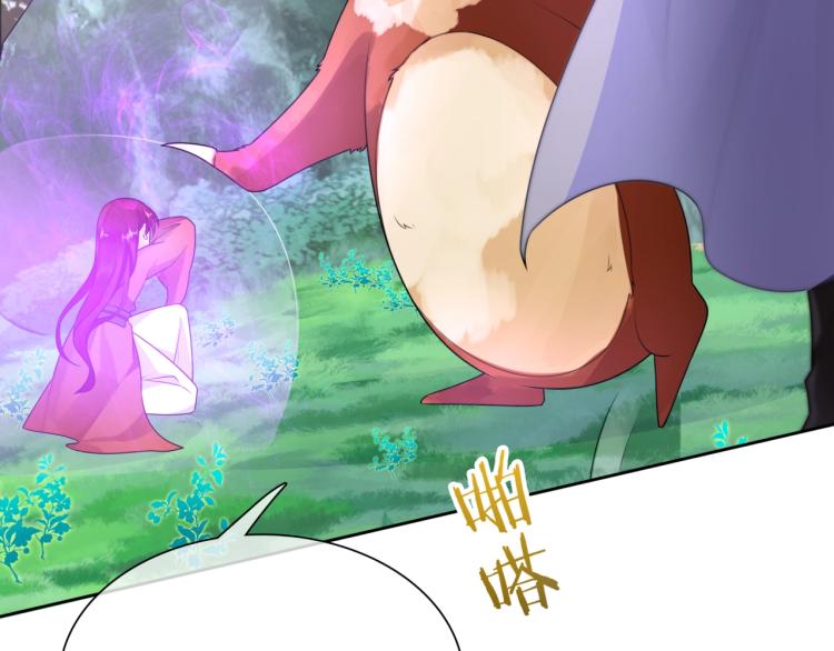 第43话 与魂兽&hellip;结合？(1/2)-第44话