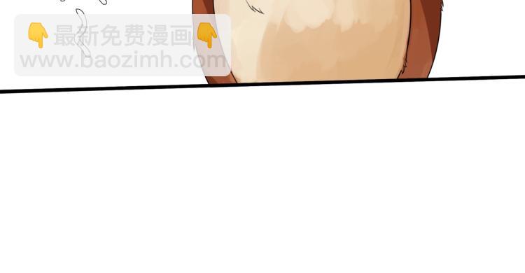 第43话 与魂兽&hellip;结合？(1/2)-第44话