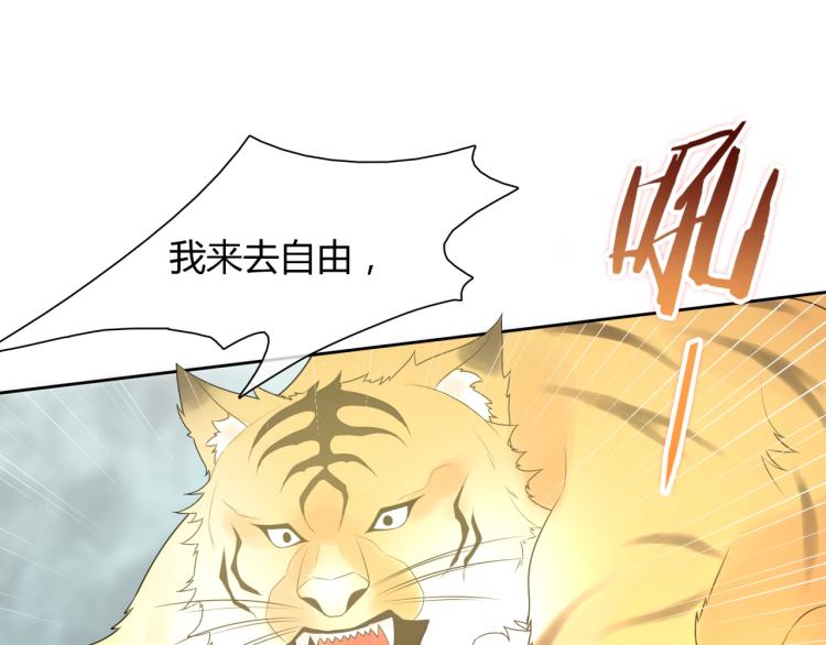 第45话 我的小猫咪(1/2)-第46话
