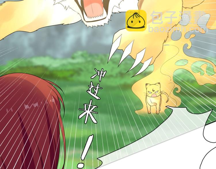 第45话 我的小猫咪(1/2)-第46话