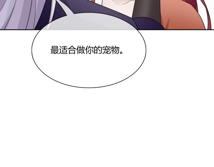 第45话 我的小猫咪(1/2)-第46话